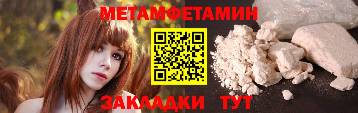 Орёл  mega как зайти  АМФЕТАМИН  Вход с VPN  Амфетамин 98% 