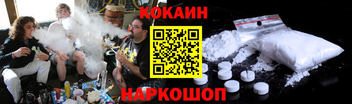 КОКАИН Перу Орёл