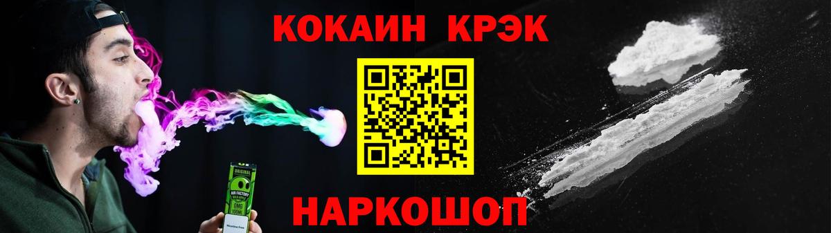 Орёл  Кокаин Перу  Вход с VPN 