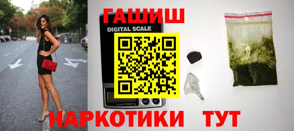 Орёл  где продают   ГАШИШ VHQ  Вход с VPN  ГАШ ice o lator 