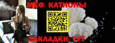 шишки Нальчик