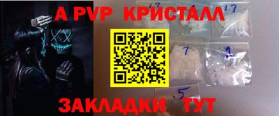 гашиш Нарткала