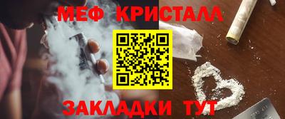 шишки Нальчик