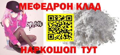 скорость Наро-Фоминск