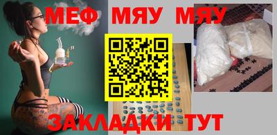 шишки Нальчик