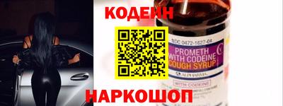 шишки Нальчик