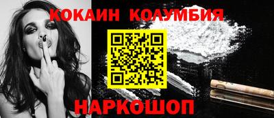 скорость Наро-Фоминск