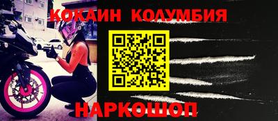 шишки Нальчик