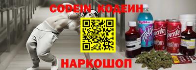 скорость Наро-Фоминск
