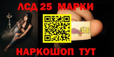 гашиш Нарткала