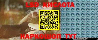 скорость Наро-Фоминск