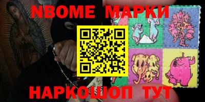 скорость Наро-Фоминск