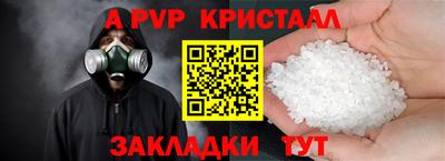шишки Нальчик
