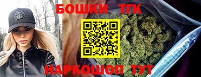 шишки Нальчик