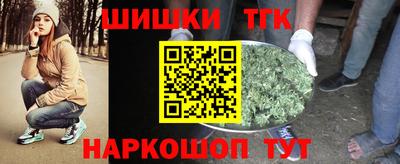 шишки Нальчик