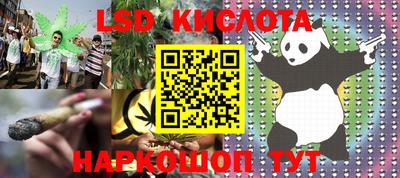 скорость Наро-Фоминск