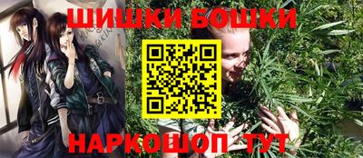 шишки Нальчик