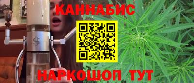 шишки Нальчик