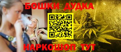 шишки Нальчик