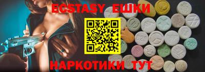 шишки Нальчик