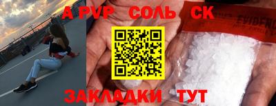 шишки Нальчик