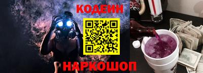 скорость Наро-Фоминск