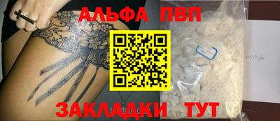 шишки Нальчик