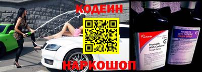 скорость Наро-Фоминск