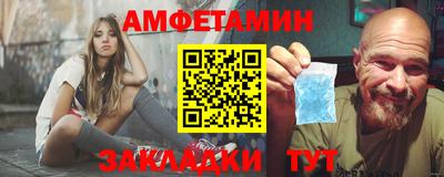 шишки Нальчик