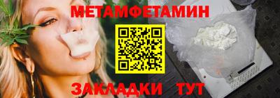 скорость Наро-Фоминск