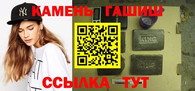 гашиш Нарткала