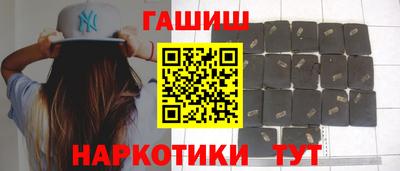 гашиш Нарткала