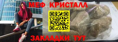 шишки Нальчик