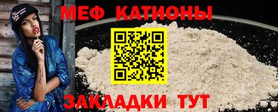 шишки Нальчик