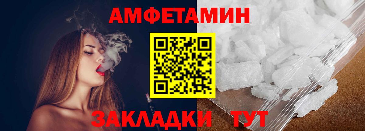 Первитин мет  Вход с VPN  Орёл  Первитин мет 
