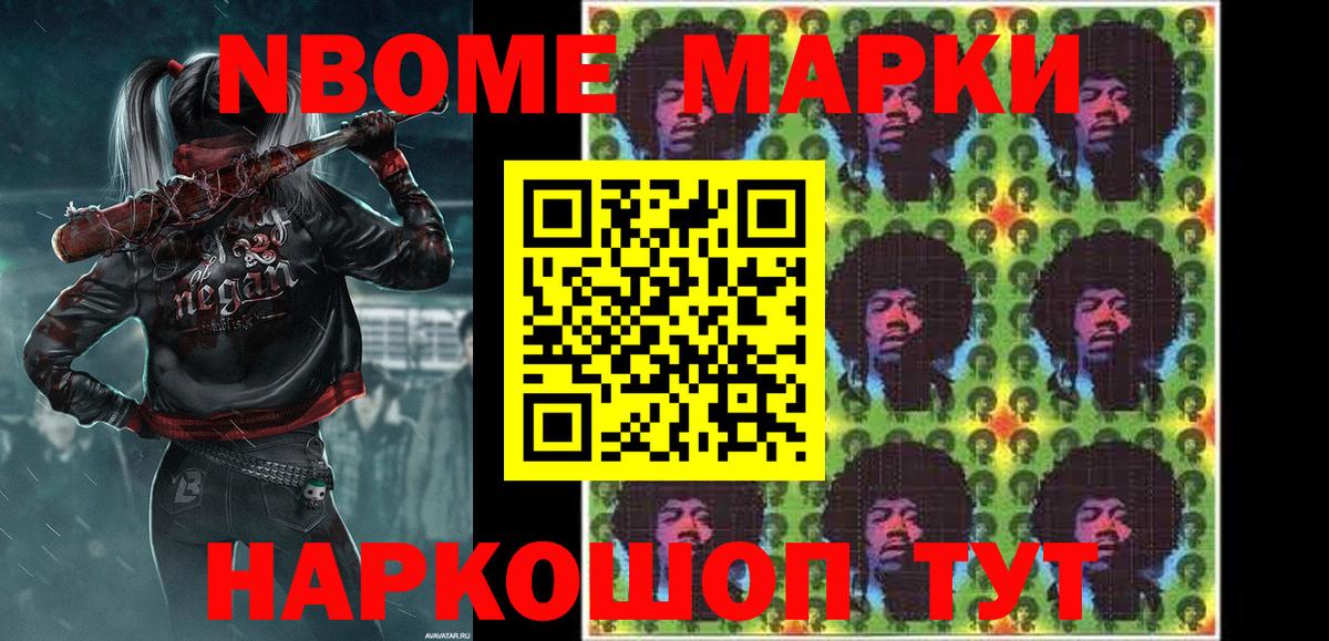 Наркотические марки 1,5мг Орёл