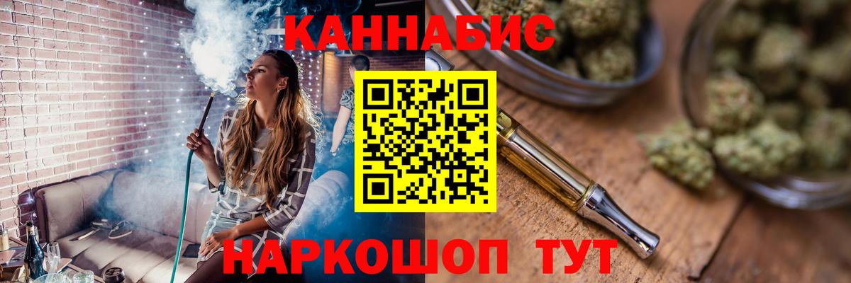 Каннабис MAZAR  Конопля марихуана  Орёл  Бошки Шишки MAZAR  Конопля семена  Вход с VPN 